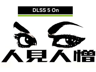 NVIDIA GTC 2026 發布會直播 只有 16% 好評率   錄得 82,500 負評