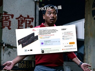 Newegg 買 RAM 送 285K CPU 抵到爛   可惜小編還沒上車就完了