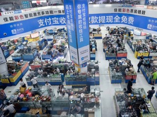 深圳華強北 DDR5 出現價格崩盤 單周跌價 3 成   商家出現恐慌性拋售