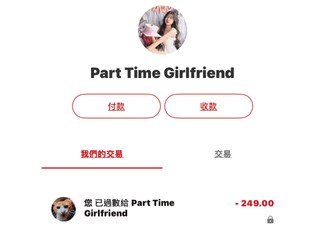 的士明起必須提供電子支付  否則罰 5 千 司機們大玩 PayMe 改名   網民︰變肉金了
