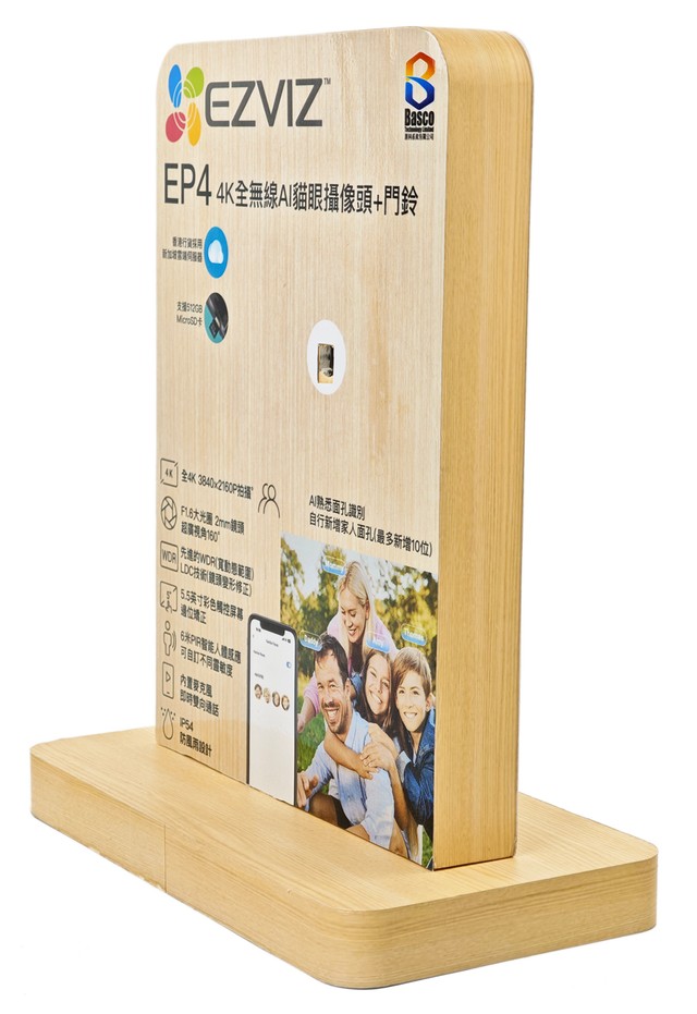EZVIZ EP4 Wire-Free Peephole Doo