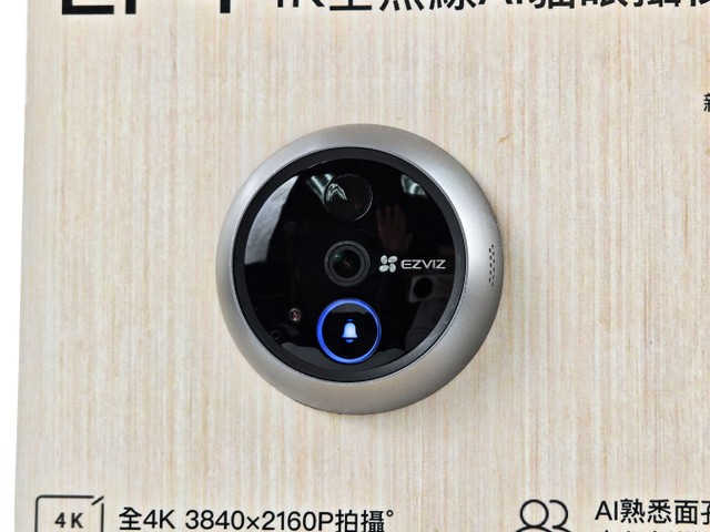EZVIZ EP4 Wire-Free Peephole Doo