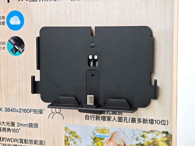 EZVIZ EP4 Wire-Free Peephole Doo