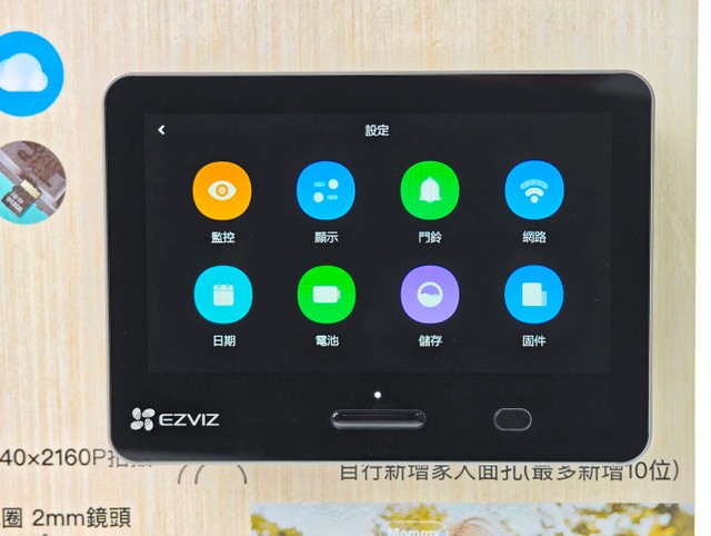 EZVIZ EP4 Wire-Free Peephole Doo