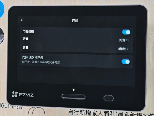 EZVIZ EP4 Wire-Free Peephole Doo