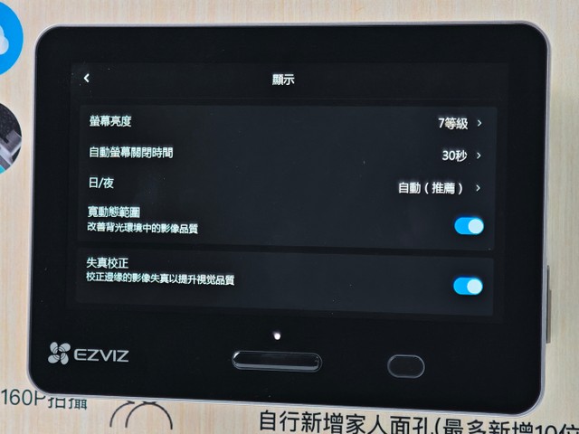 EZVIZ EP4 Wire-Free Peephole Doo