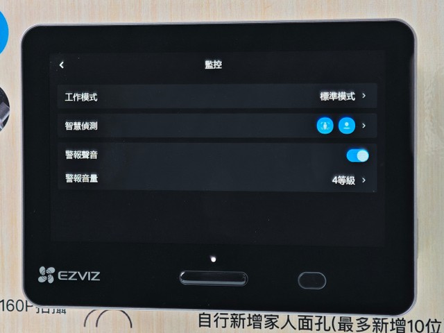 EZVIZ EP4 Wire-Free Peephole Doo