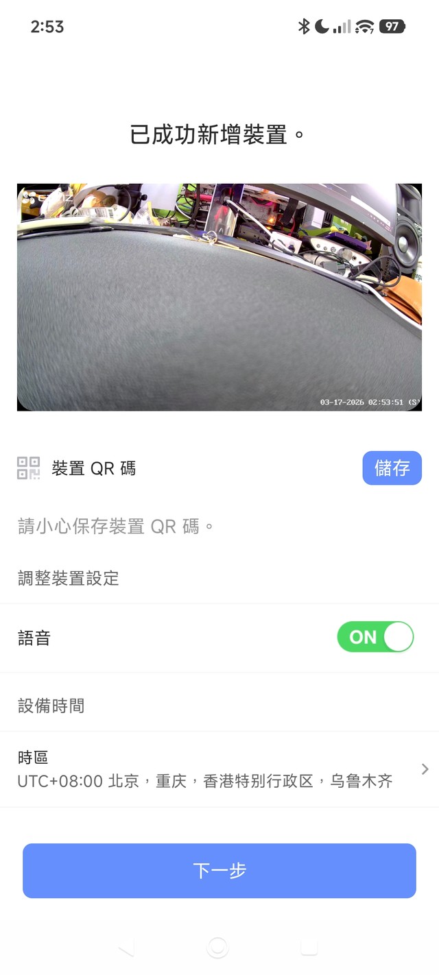 EZVIZ EP4 4K 全無線智慧貓眼攝像頭連門鈴