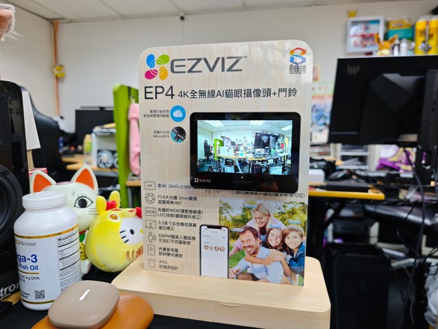 EZVIZ EP4 Peephole Door Viewer