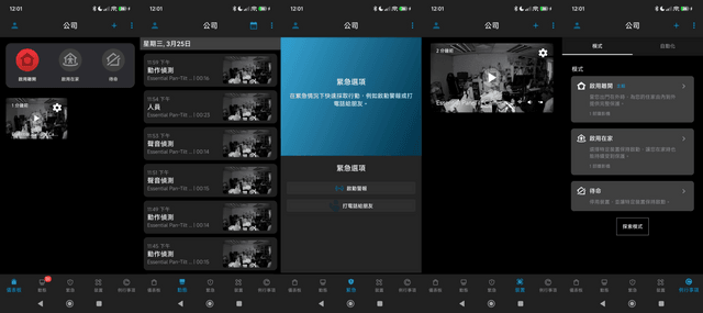 Arlo Essential 雲台室內攝影機