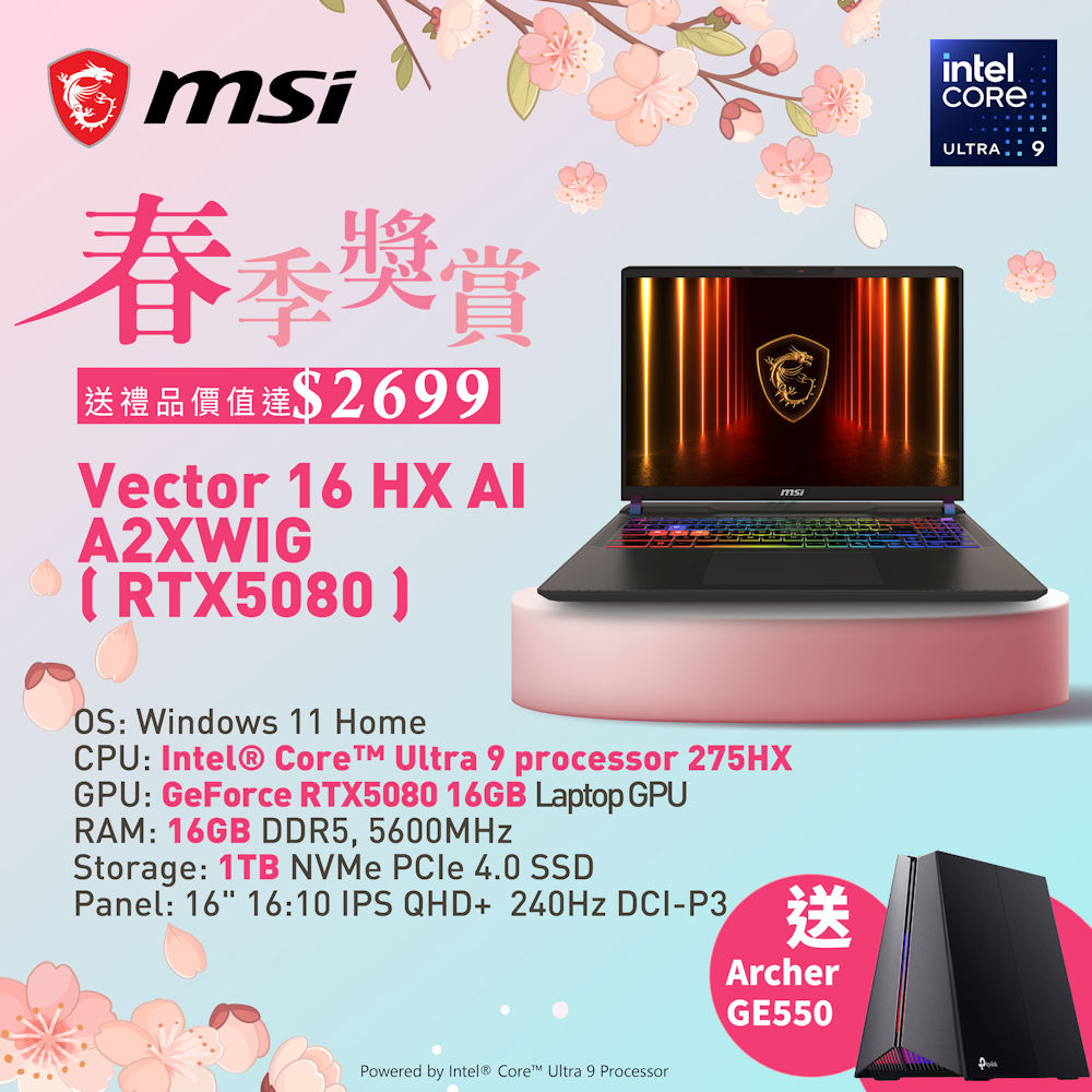 MSI Mar Spring Sale