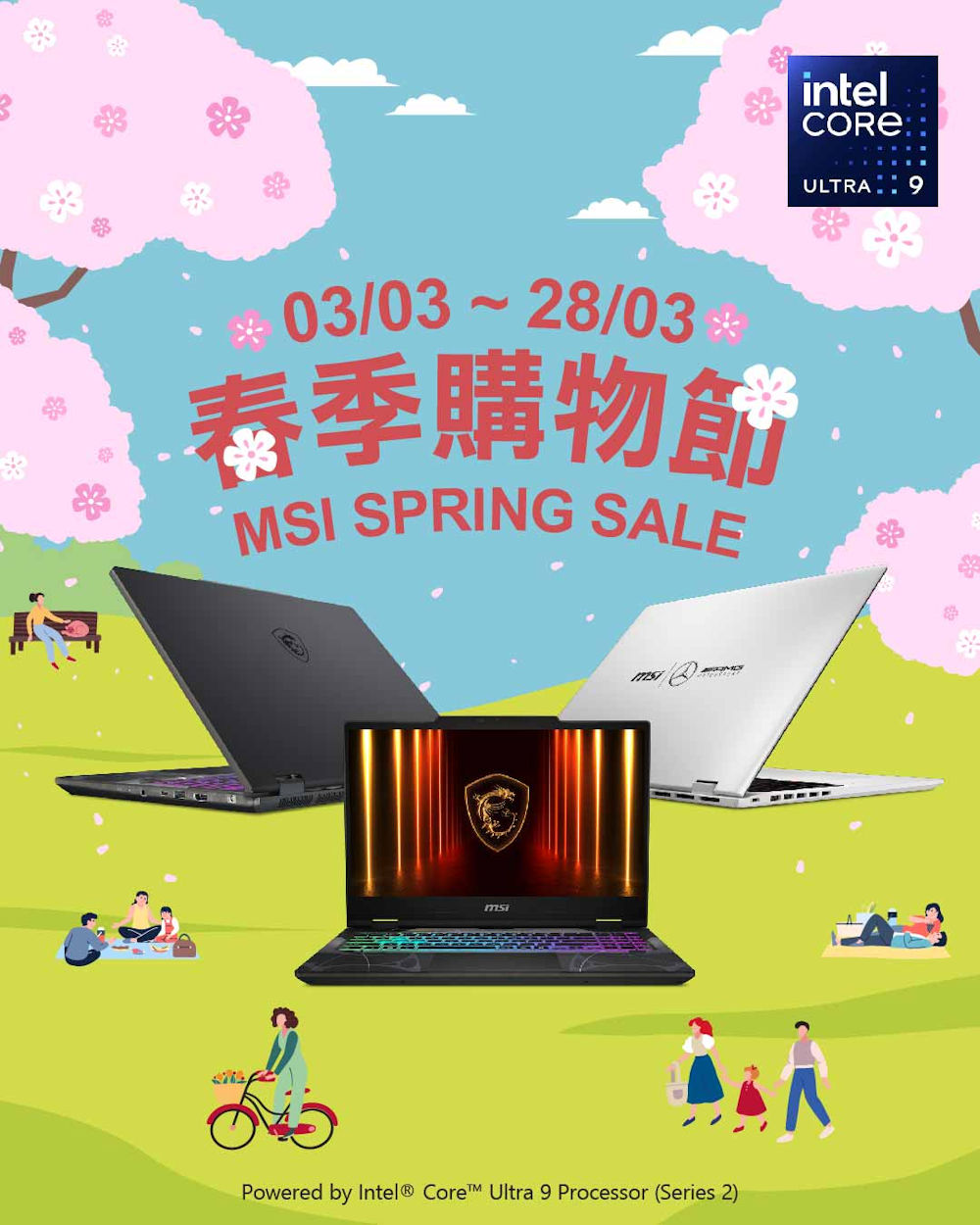 MSI Mar Spring Sale