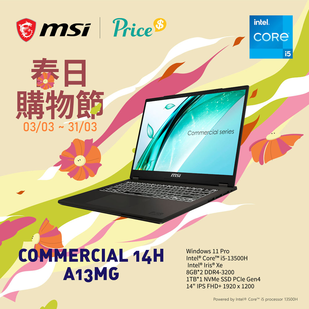 MSI Mar Spring Sale