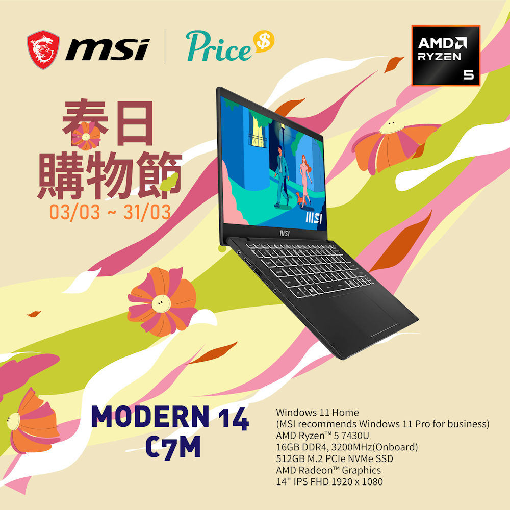 MSI Mar Spring Sale