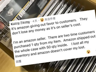 Amazon 出多了貨不用顧客退還 原來是賣家承擔損失  Amazon 從不吃虧