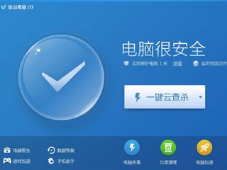 中國金山毒霸、360 安全衛士 存在高危險漏洞  或致系統被完全控制