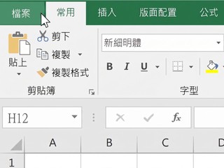 Microsoft Excel 存在已久的嚴重漏洞 美國 CISA︰正被不法分子廣泛利用中