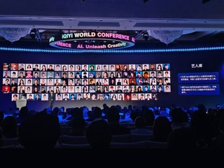 愛奇藝宣布建立「AI 藝人庫」 100+ 演員已簽約 單純賣臉無需演出