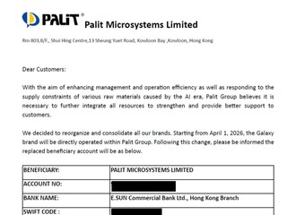 GALAX 退出全球顯示卡市場 由母公司 Palit 接手 包括香港保養事宜