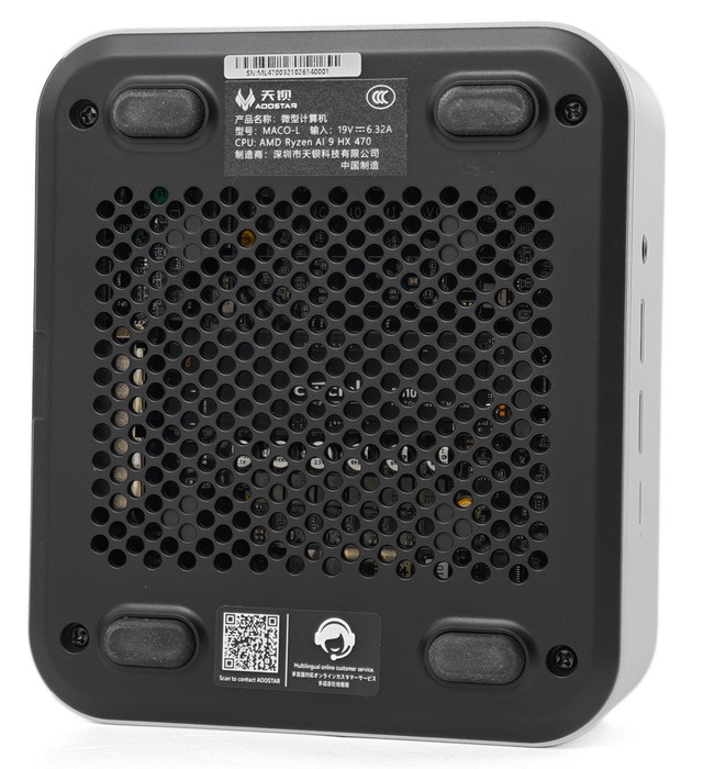 AOOSTAR MACO Mini PC