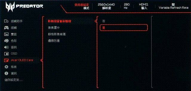 ACER PREDATOR X27U Z2