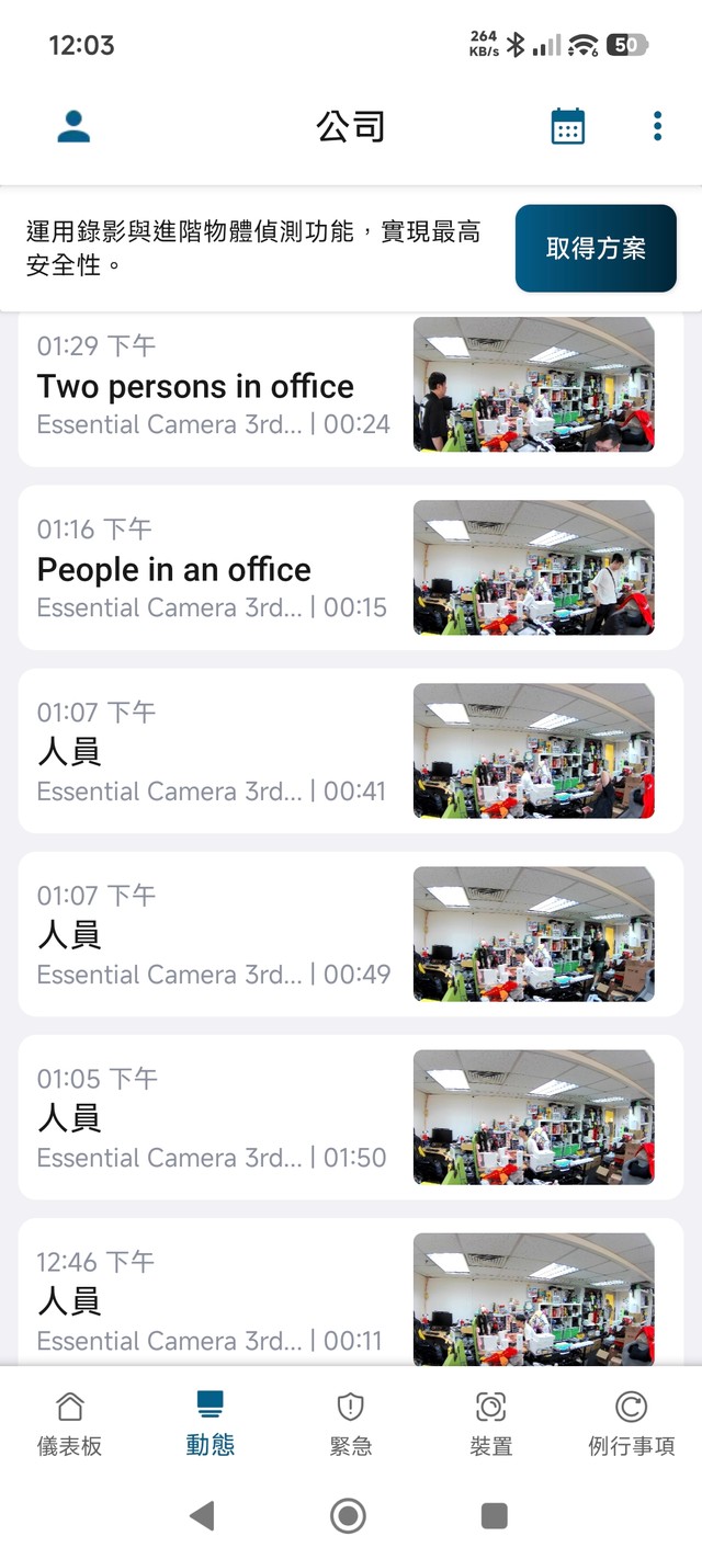Arlo Essential 3 2K 無線網路攝影機