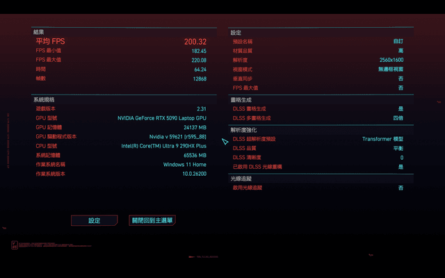 MSI Raider 16 Max HX B2WJ 電競筆電