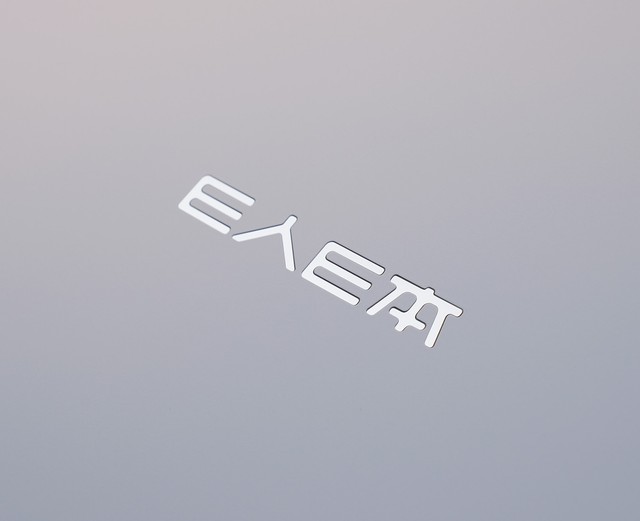 EREB Ebook X14 Air