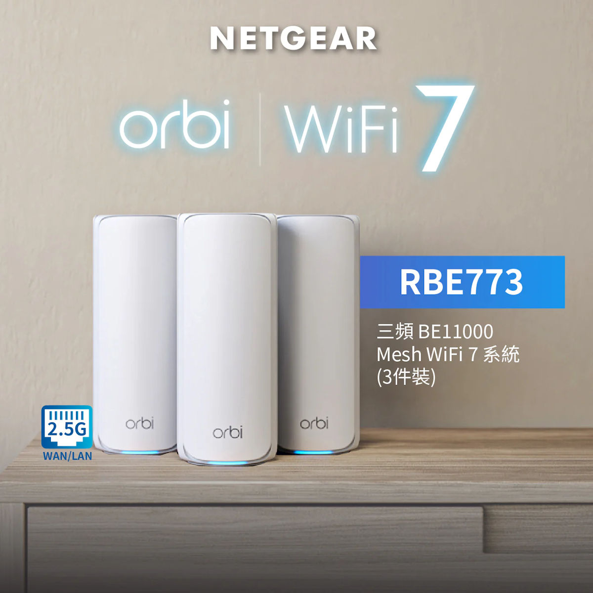 Orbi RBE773