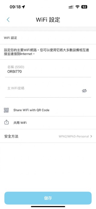Orbi 770