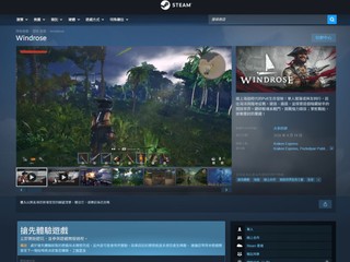 Steam 平台新 Game 變 SSD 殺手 玩 15 分鐘寫 50GB 數據   開發者緊急修復