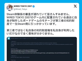 日本獨立遊戲遭 Steam 封殺 理由：侵犯了開發者自己的版權
