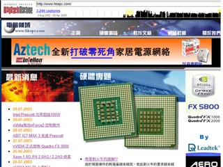 Wayback Machine 網站告急 大容量硬碟成本大增 數碼保存現斷層