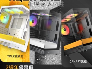 😱破天荒 $199😱玩轉全景海景房！ Okinos Aqua UNO MATX 機箱震撼登場