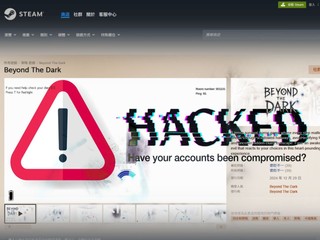 Steam 平台免費遊戲藏惡意木馬 偷取加密貨幣錢包   盜取瀏覽器戶口密碼