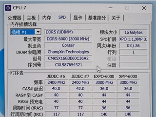 CORSAIR 採用中國長鑫 DDR5 顆粒 D5-6000 CL36 32GB   售價還未確定