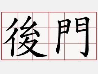 加拿大推動《合法調閱法》草案 強制加密系統必須有後門   資料保存一年
