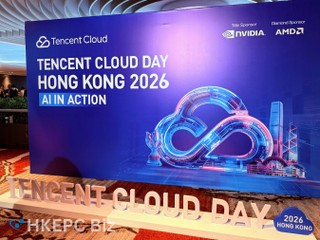 【Tencent Cloud Day 2026】騰訊雲香港首辦峰會 推 WorkBuddy 等 3 大企業級 AI 產品
