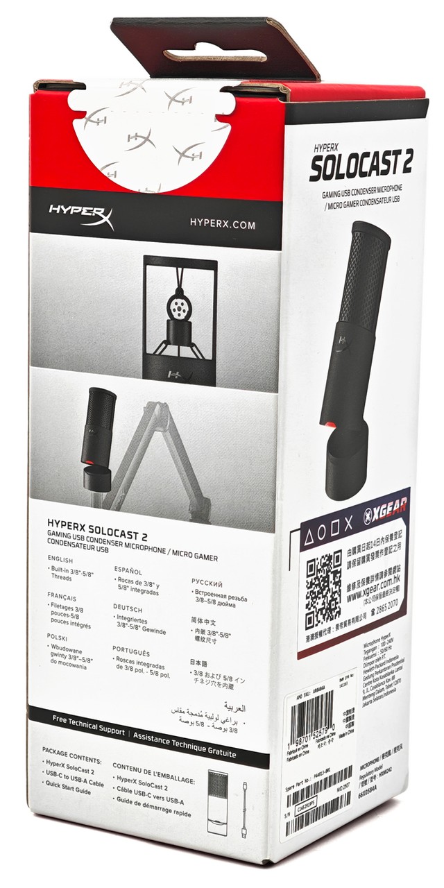 HyperX SoloCast 2 USB 麥克風