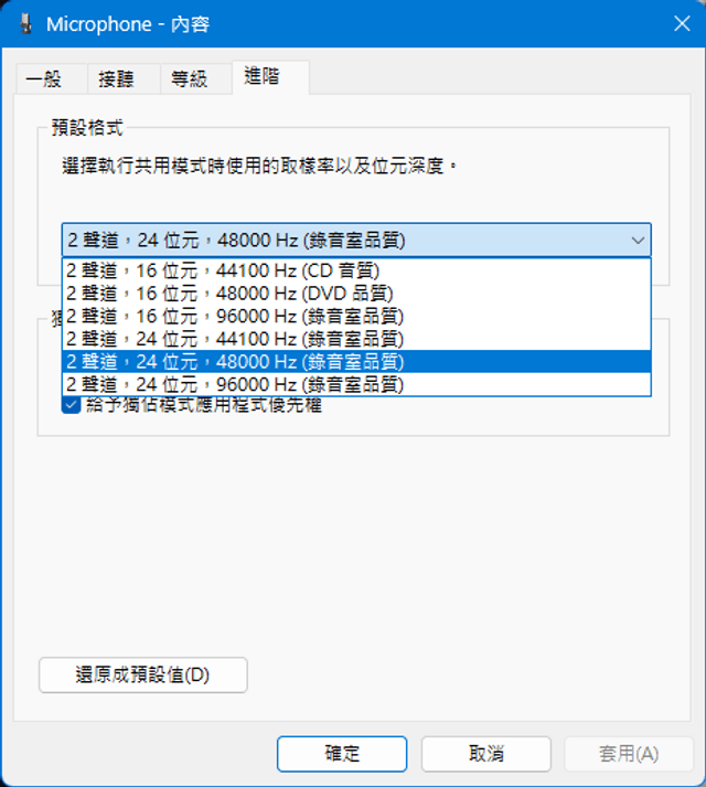 HyperX SoloCast 2 USB 麥克風