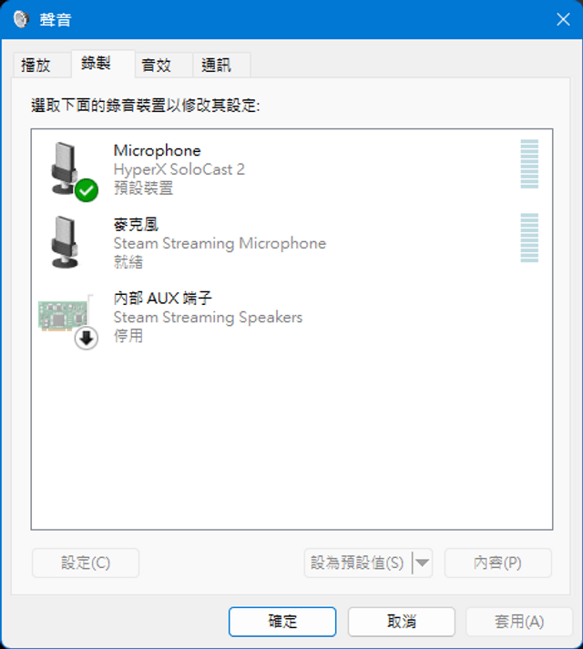 HyperX SoloCast 2 USB 麥克風