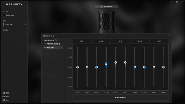 HyperX SoloCast 2 USB 麥克風