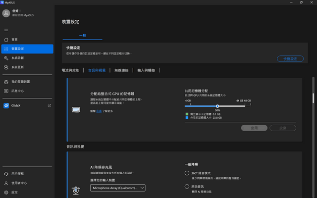 ASUS Zenbook A16 (UX3607)