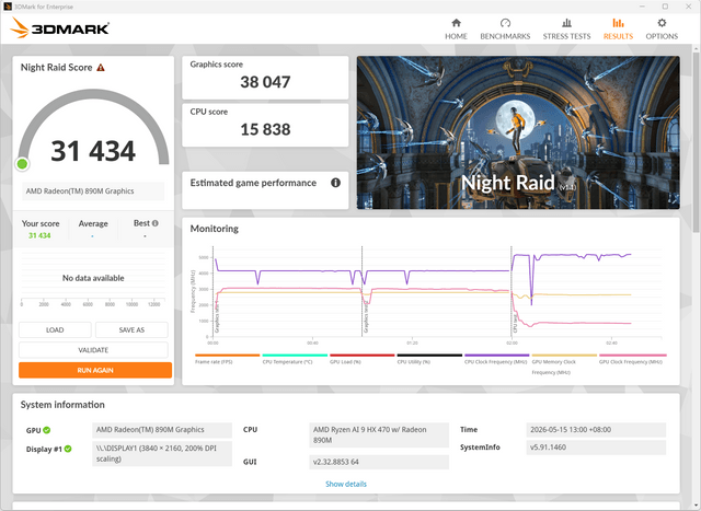 Beelink SER10 MAX