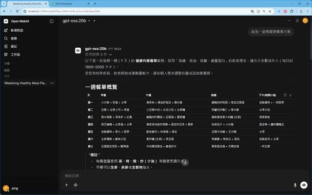 MSI EdgeXpert AI 超級電腦