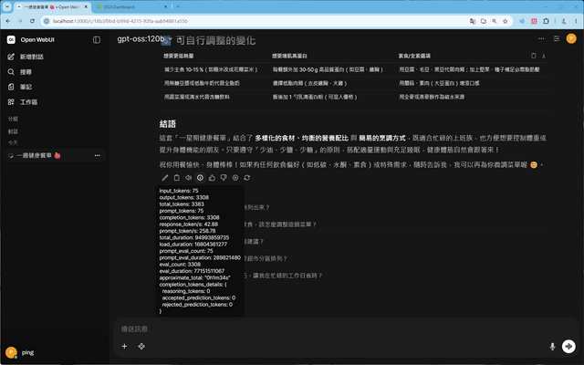 MSI EdgeXpert AI 超級電腦