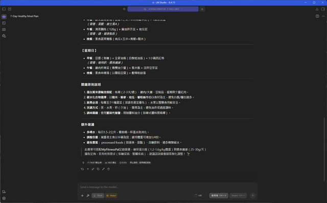 MSI EdgeXpert AI 超級電腦