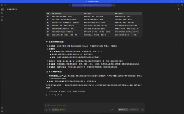 MSI EdgeXpert AI 超級電腦