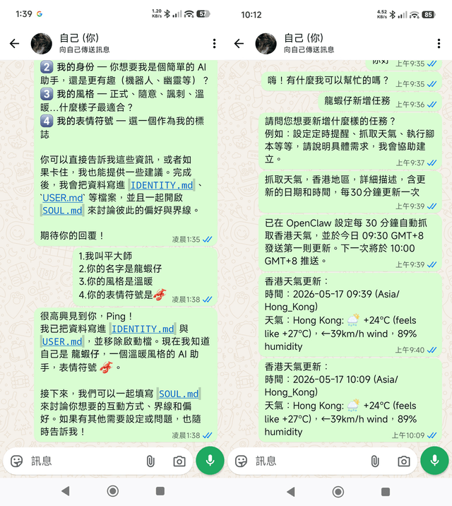 MSI EdgeXpert AI 超級電腦