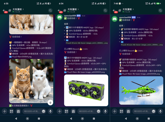MSI EdgeXpert AI 超級電腦